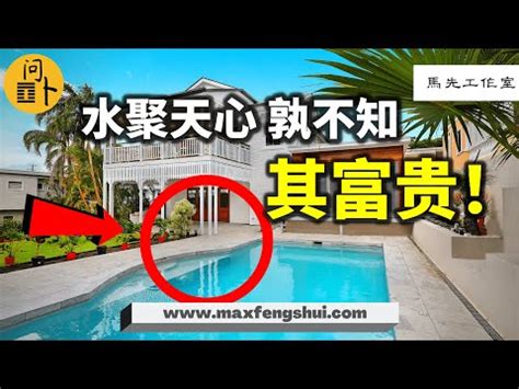 聚陽游泳池|[請益] 聚昇陽跟榮耀之星哪個建案比較推薦？？